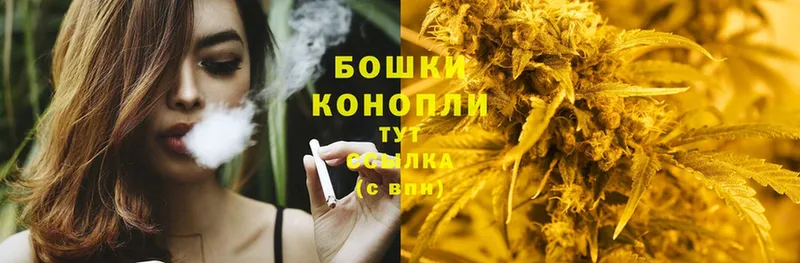 гидра как войти  Красноярск  Бошки Шишки White Widow 